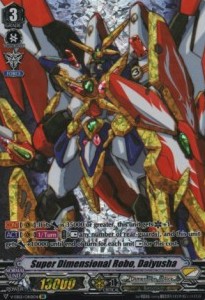 Super Dimensional Robo, Daiyusha [V Format] (V.2 - Feature Rare)