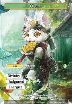 Starter Deck: New Valhalla (Wind)