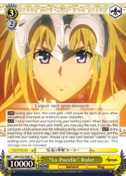 "La Pucelle" Ruler (V.1 - Rare)