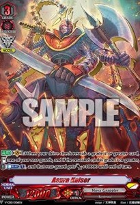 Asura Kaiser [V Format]