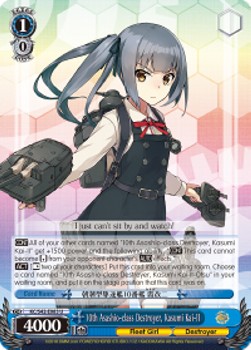 10th Asashio-class Destroyer, Kasumi Kai-II