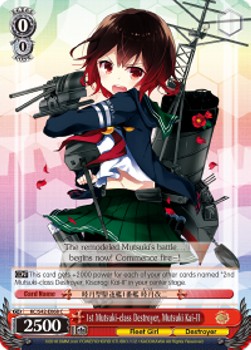 1st Mutsuki-class Destroyer, Mutsuki Kai-II