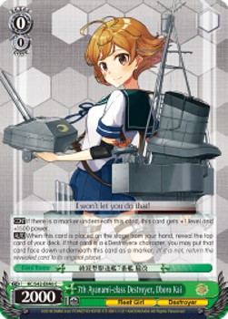 7th Ayanami-class Destroyer, Oboro Kai