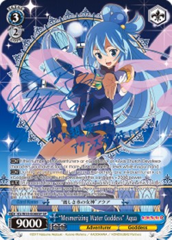 "Mesmerizing Water Goddess" Aqua (V.2 - Special Rare)