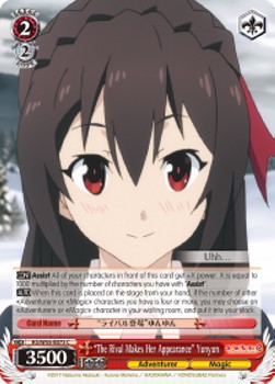 "The Rival Makes Her Appearance" Yunyun