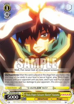 "Rock-Paper-Scissors Masters" Kazuma