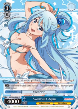 Swimsuit Aqua (V.1 - Rare)