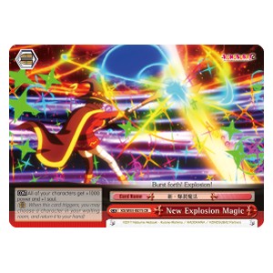 New Explosion Magic (V.1 - Climax Rare)