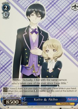 Kaito & Akiho