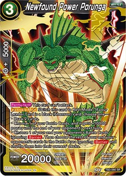 Newfound Power Porunga (V.1 - Super Rare)