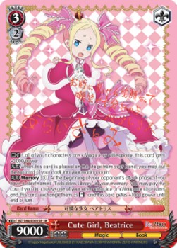 Cute Girl, Beatrice (V.2 - Special Rare)