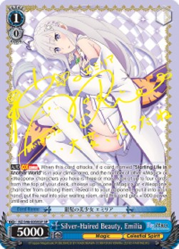 Silver-Haired Beauty, Emilia (V.2 - Special Rare)