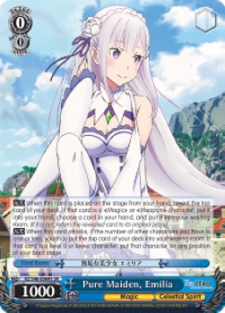 Pure Maiden, Emilia (V.2 - Super Rare)