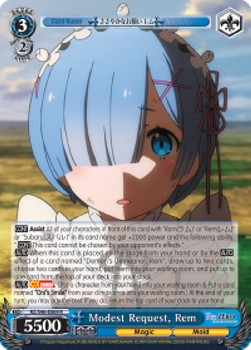 Modest Request, Rem (V.1 - Rare)