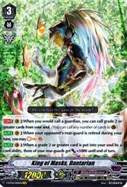 King of Masks, Dantarian [V Format] (V.1 - Vanguard Rare)