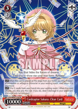 Cardcaptor Sakura: Clear Card (V.1 - Trial Deck)