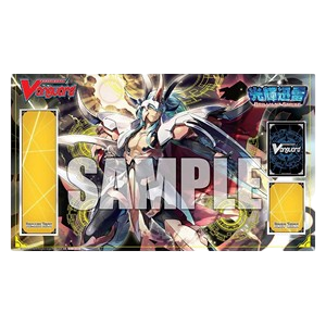 Brilliant Strike: "Salvation Lion, Grand Ezel Scissors" Playmat