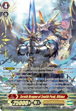 Zeroth Dragon of Zenith Peak, Ultima [G Format]