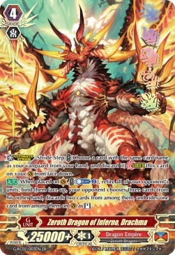 Zeroth Dragon of Inferno, Drachma [G Format]