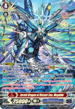 Zeroth Dragon of Distant Sea, Megiddo [G Format]