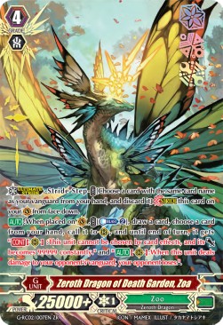 Zeroth Dragon of Death Garden, Zoa [G Format]