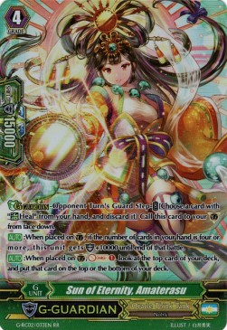 Sun of Eternity, Amaterasu [G Format]