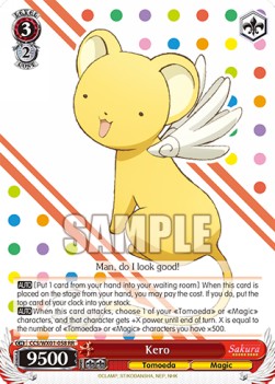 Kero (V.1 - Double Rare)