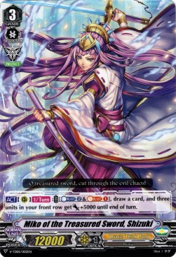 Miko of the Treasured Blade, Shizuki [V Format] (V.1 - Common)