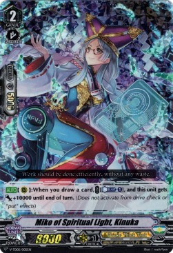 Miko of the Spirit Light, Kinuka [V Format] (V.2 - Triple Rare)