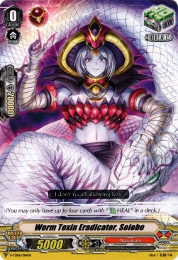 Worm Toxin Eradicator, Seiobo [V Format] (V.1 - Common)