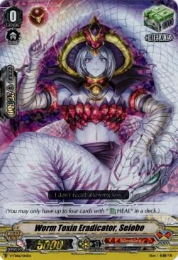 Worm Toxin Eradicator, Seiobo [V Format] (V.2 - Triple Rare)