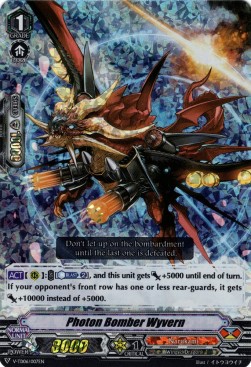 Photon Bomber Wyvern [V Format] (V.2 - Triple Rare)