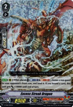 Excess Streak Dragon [V Format] (V.2 - Triple Rare)