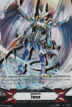 Imaginary Gift Force [V Format] (V.30 - Common)