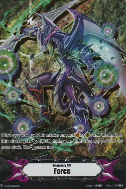 Imaginary Gift Force [V Format] (V.31 - Common)