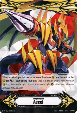 Imaginary Gift Accel [V Format] (V.28 - Common)