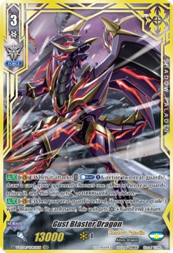 Gust Blaster Dragon [V Format] (V.3 - Vilest Delete Rare)