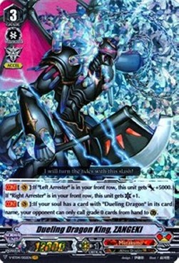 Dueling Dragon King, ZANGEKI [V Format] (V.1 - Vanguard Rare)