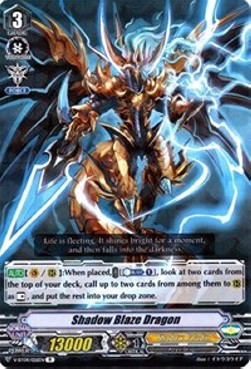 Shadow Blaze Dragon [V Format]