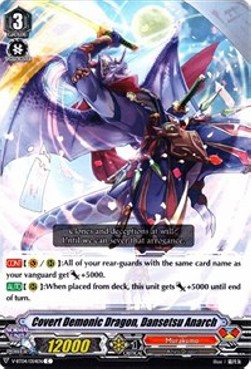 Covert Demonic Dragon, Dansetsu Anarch [V Format]