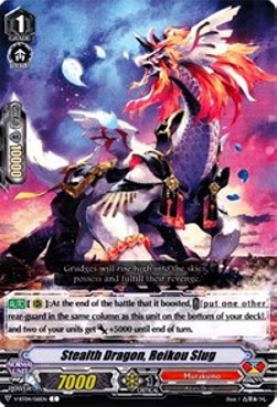 Stealth Dragon, Reikou Slag [V Format]