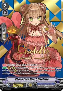 Choco Love Heart, Liselotte [V Format] (V.3 - Special Parallel)