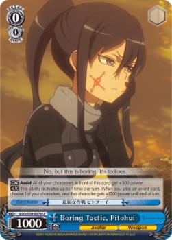 Boring Tactic, Pitohui