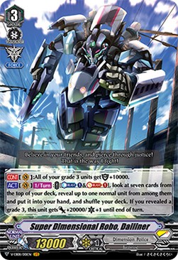 Super Dimensional Robo, Dailiner [V Format] (V.1 - Vanguard Rare)