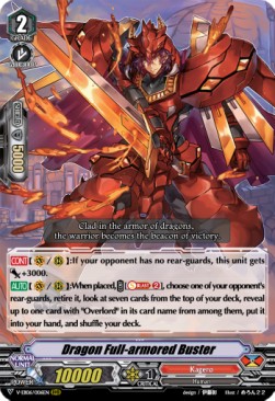 Dragon Full-armored Buster [V Format] (V.1 - Triple Rare)