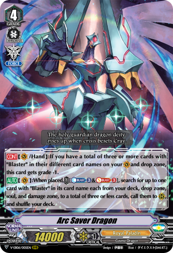 Arc Saver Dragon [V Format] (V.1 - Triple Rare)