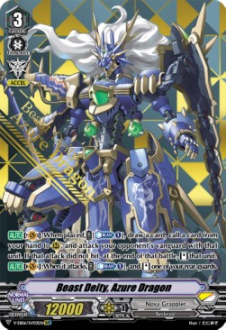 Beast Deity, Azure Dragon [V Format] (V.2 - Special Vanguard Rare)