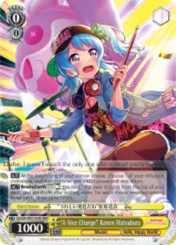 "A Nice Change" Kanon Matsubara (V.2 - Triple Rare)