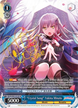 "Crystal Song" Yukina Minato (V.2 - Special Rare)