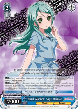 "Hard Worker" Sayo Hikawa